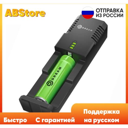 Зарядные устройства для аккумуляторов Dream China At AliExpress