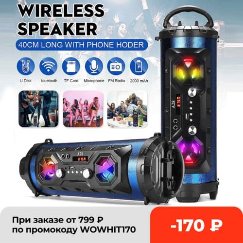 Colorful LED Light Portable bluetooth Speaker Powerful Wireless Outdoor Speaker Camping Party Subwoofer Surround Music Boombox