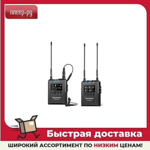 Saramonic Accessories For Loudspeakers
