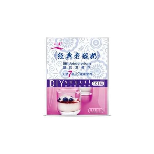 2bags=20pcs yogurt starter BB-12 concept of 7 bacteria Seven, compared to bacteria, relative acidity, solidification more thick