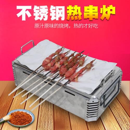 Smokeless barbecue heating skewer stainless steel carbon kebab grill small alcohol barbecue holding stove