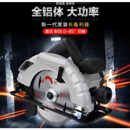 Electric Circular Saw, Electric Saw, 7-Inch Flip Table Saw, Woodworking Tool, Electric Saw, High-Power Cutting Machine