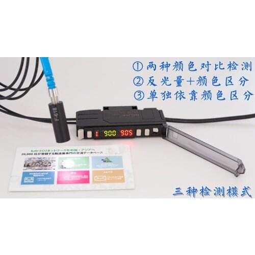 BS-501 color sensor color code sensor photoelectric switch electric eye Rectifying tracking positioning optical fiber focus lens