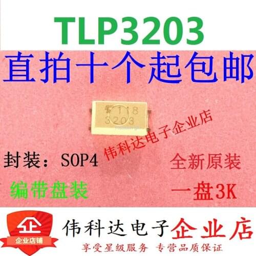 New original imported TLP3203 patch optocoupler screen printing 3203 solid state relay 3203 optocoupler