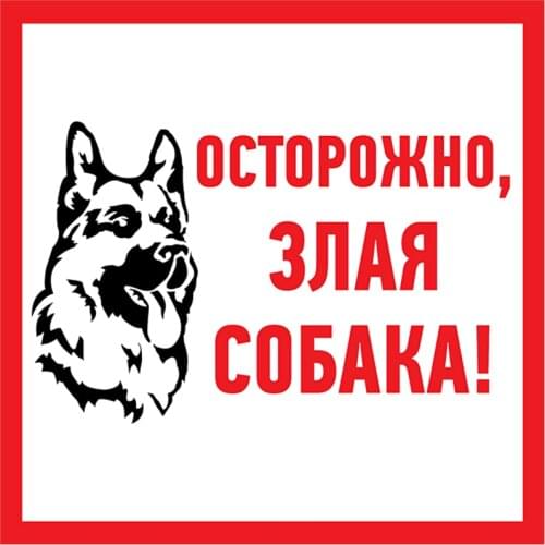 RuleMylife keep in mind dogs car stickers decal anime cute auto accessories for home decoration
