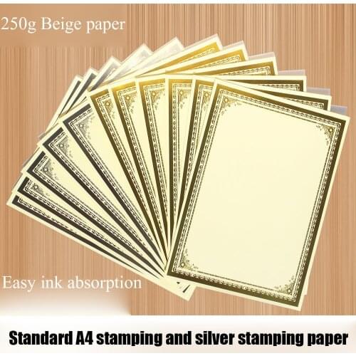 20PCS Blank A4 Paper Certificate Inner Page Paper Ivory Cardboard Beige Hot Gold Stamping Silver Frame 12K Inner Core Printing