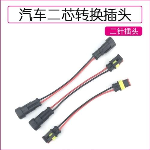 Test bench two-core adapter EFI, injector nozzle line plug EFI detection line pulse test 2-pin plug socket quality accessories