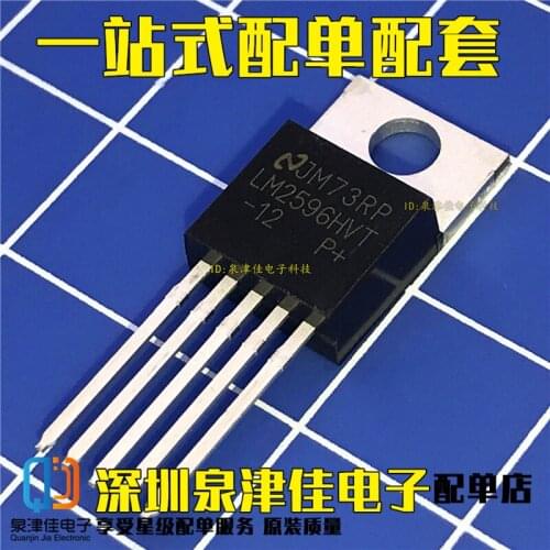 100% Original New LM2596HVT-12 LM2596 TO220-5 60V