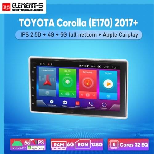 ELEMENT-5 7" 2G+32G Android 8,9,10 4G WIFI RDS DSP Car Radio For TOYOTA Corolla (E170) 2017+, Navigation GPS HIFI