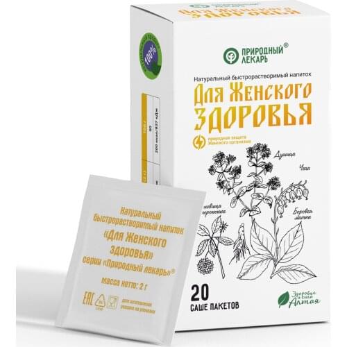 Природный лекарь Fitness And Bodybuilding Products