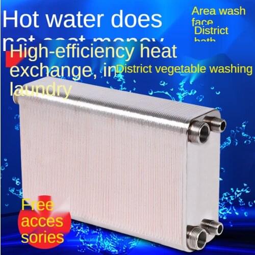 Customized brazed plate over-water heat exchanger radiator 304 stainless steel heat exchanger can bathe household and industry