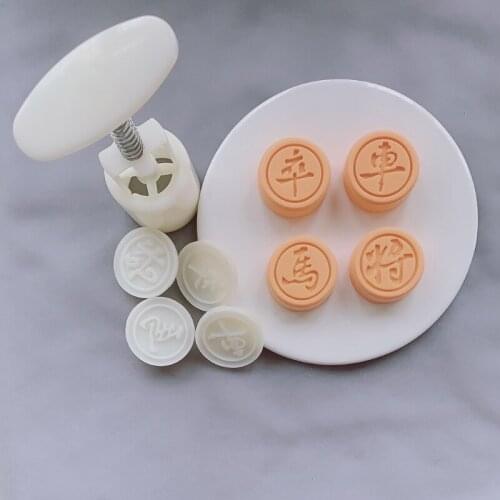 Cookie Cutter Moon Cake Mould Traditional Chinese Style DIY Cake Decoration Food-Grade Plastic Chinese Chess Shape
