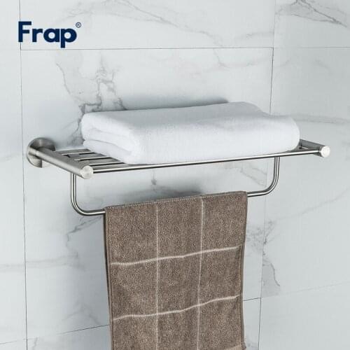 FRAP Towel Racks