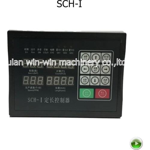 SCH-I 220V computer length controller for bag making machine computer position controller