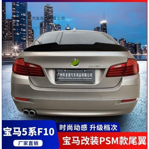 For BMW M5 520i 528i 535i 530i 525i F10 F18 Carbon Fiber rear boot Wing Spoiler Rear Roof Spoiler Wing Trunk Lip Boot Cover