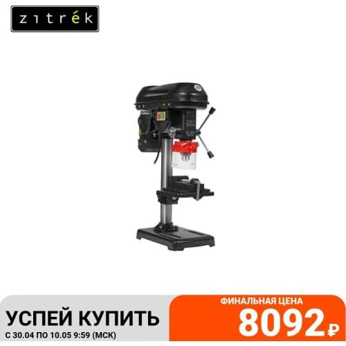 Zitrek Machine Tools And Accessories