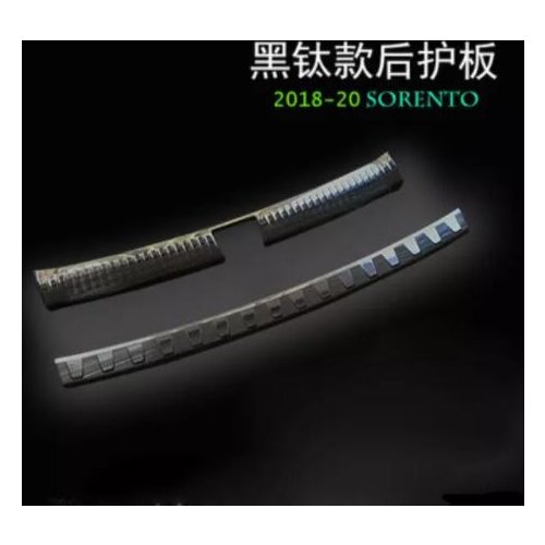 For Kia2019-2020 Sorento Tailgate Guard Port Version Right Rudder Black Titanium Right Wheel Rear Guard Modification