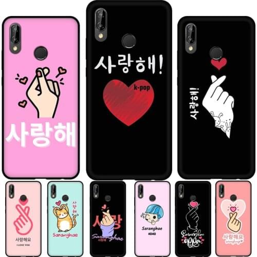 Cute Korean Font Saranghae I love you Silicone Case For Huawei P30 Lite P40 P20 Pro P Smart Z 2021 2019 Mate 20 Lite Case Cover