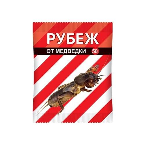 Ваше Хозяйство Fertilizers