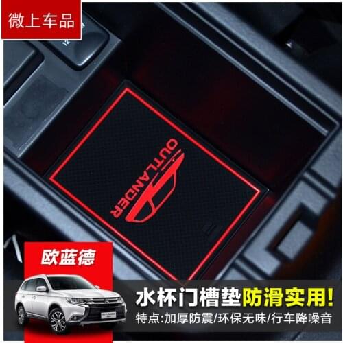 For 2013-2018 Mitsubishi Outlander Gate Slot Pad Non-slip Cup Mats Anti Slip Door Groove Mat Sticker Car Accessories