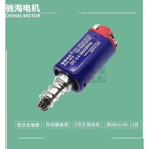 HK416 556 2nd box long shaft 480 high speed high torque violent motor motor water bomb modified motor
