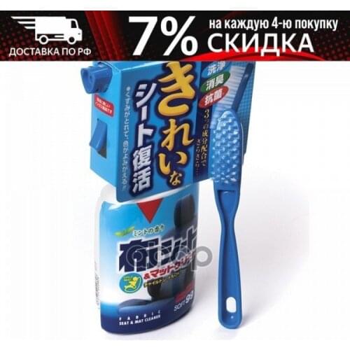 Коробки передач SOFT99 China At AliExpress