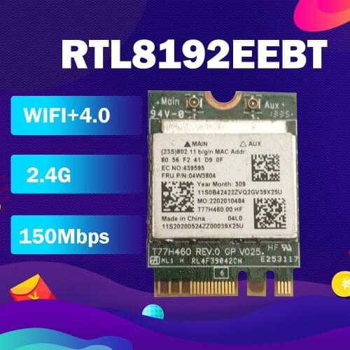 Wireless Adapter Card RTL8192EEBT FRU 04W3804 04W3805 Thinkpad T440P T440s L440 L540 T540P W540 X240 new X1