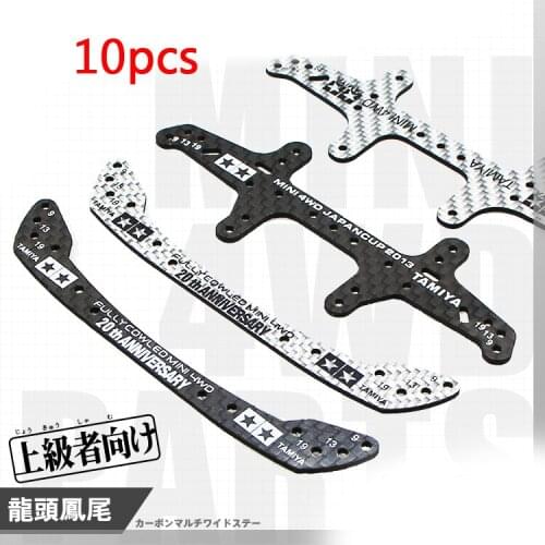 10Pcs 95072/95124 1.5mm HG Carbon Front Stay Fully Cowled Head Spare Parts For Tamiya Mini 4WD Racing Car 20th/25th Anniversary