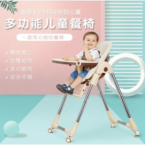 Multifunctional Adjustable Baby Stool Chair Baby Dining Chair Baby Eating Dining Table baby Feeding Chair With Wheel