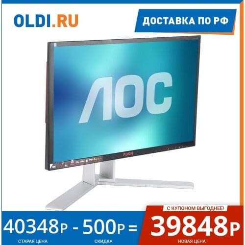 Aoc Monitors For Cameras