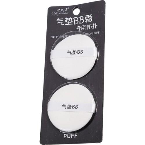 Dry/Wet Dual Use Foundation Makeup Sponge Profession Flat Air Cushion BB .CC Cream Powder Puff