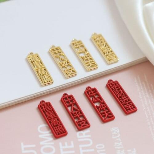 6pcs Vintage Good Luck Red Dangle Earrings Cute Romantic Chinese Characters Drop Earrings for Women Girls DIY jewelry material