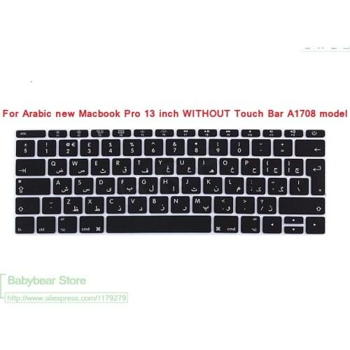 Arabic Alphabet Arab Silicone EU Keyboard Protector Cover Skin For New MacBook Pro 13 Inch A1708 (No TouchBar) Release 2016