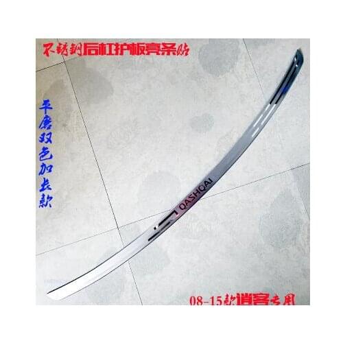 For Nissan Qashqai 2008- 2015 High quality stainless steel rear windowsill panel,Rear bumper Protector Sill Car-styling