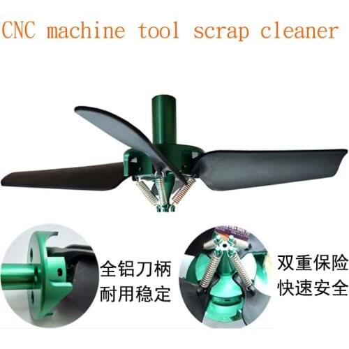 1pcs Machine tool scrap cleaner D160 D260 Chip Removal Fan CNC Fan Dust removal by the knife head of computer gong fan