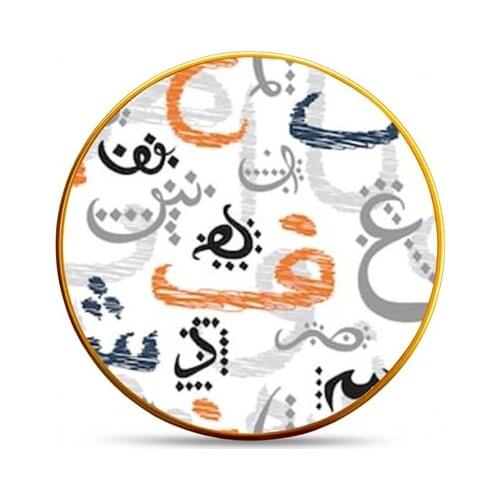 Majida Service Plate 6 Pieces 25 Cm Arabic