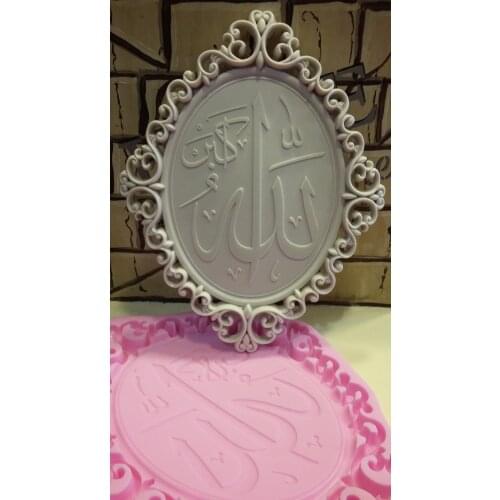 Allah lafz religious object silicone mold