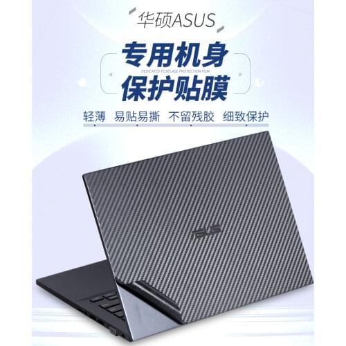 KH Laptop Carbon fiber Crocodile Snake Leather Sticker Skin Cover Guard Protector for Lenovo G500 G505 G510 15.6"