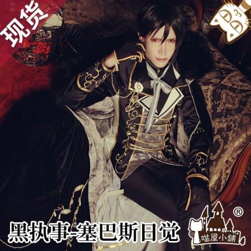 Anime Black Butler Sebastian Michaelis Sun Awaken Dress Cosplay Costume Yume 100 Cos Halloween Outfit H