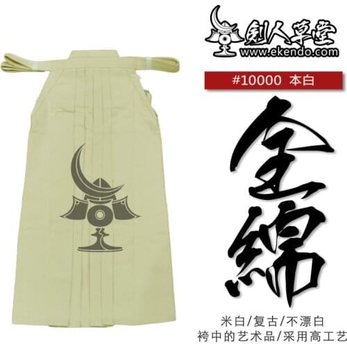 -IKENDO.NET-HM015- non-bleached white #11000 hakama- all size japanese kendo uniform bottom kendo hakama