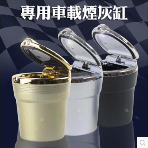 Car-Styling Car Cigarette ashtray with LED lamp For Land Rover Range Rover Evoque Freelander Discovery