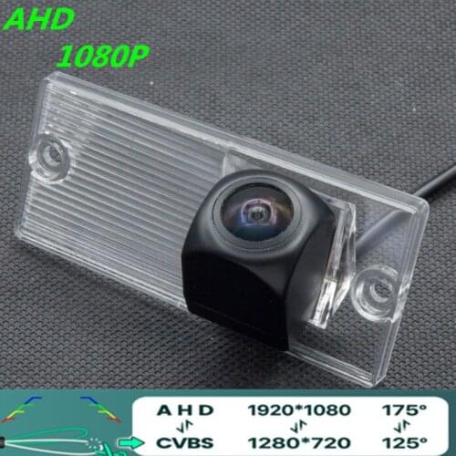 AHD 1080P/720P Fisheye 170 Degree Car Rear View Camera For Kia Sportage 2000 2001 2002 2005 2006 2007 2008 2009 2010 2011 2012