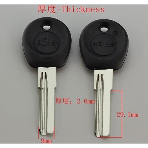 B284 House Home Door Empty Key blanks Locksmith Supplies Blank Keys 15 pieces/lot