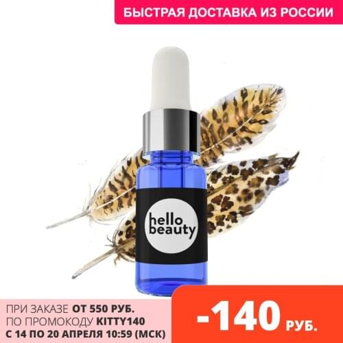 Средства по уходу за кожей HelloBeauty China At AliExpress