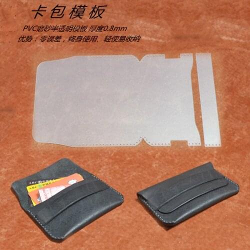 Leather craft small coin bag card holder DIY pvc template sewing pattern