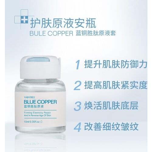 10ml Copper Peptide face serum Microneedle Hydrating Moisturizing Repair Lifting Firming Beauty Salon Anti-Aging Liquid