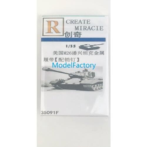 R-Model CQ35091F 1/35 Metal Track and Metal Pin For M26 M46 M40