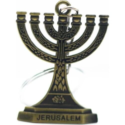 Jewish Religion Menorah Antique Copper Plated/Antique Bronze Plated Menorah key chain