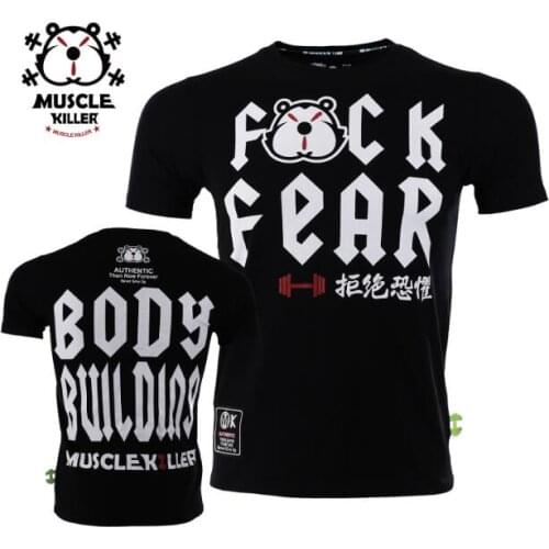 Pugilist Boxing Shirts