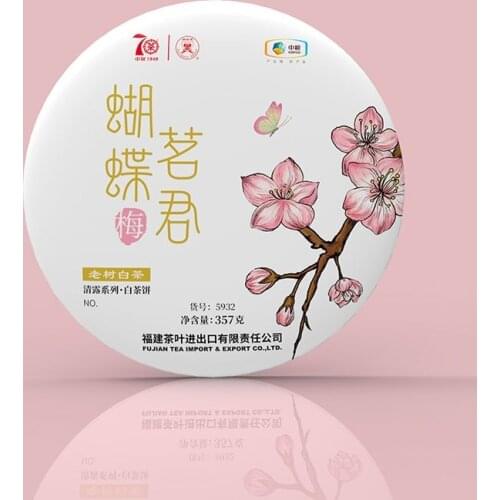 2019 Year Old Tree White Chinese Tea China Tea 5932 357g Zhong Chinese Qinglu Series Leaf Cake